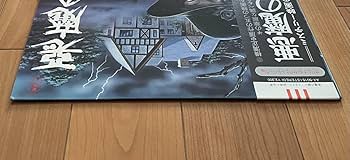 悪魔の調べ ～ミステリー映画の世界～ Amazon.co.jp: 悪魔の調べ〜ミステリー映画の世界〜 金田一耕助